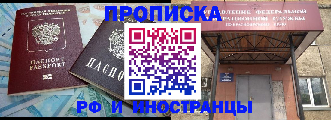 миграционный учет в Струнино